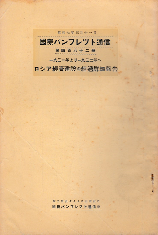 定率割引 往復 堀辰雄初期作品集(堀辰雄 著 ; 堀多恵子, 池内輝雄 選 ; 堀辰雄 堀辰雄