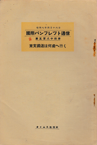 画集 銀座のカラス 沢野ひとし 著 古書追分コロニー 古本 中古本 古書籍の通販は 日本の古本屋 日本の古本屋 画集 銀座のカラス 沢野ひとし 著 古書追分コロニー 古本 中古本 古書籍の通販は 日本の古本屋 日本の古本屋