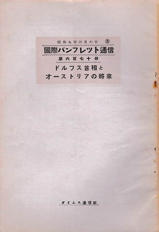 Amazon.co.jp: 薔薇の館・黄金の国 (1969年) : Japanese Books