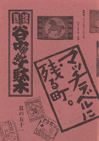 ジュール・ルナール全集14 日記Ⅳ(ジュール・ルナール 著 ; 柏木 ジュール・ルナール全集14 日記Ⅳ(ジュール・ルナール 著 ; 柏木