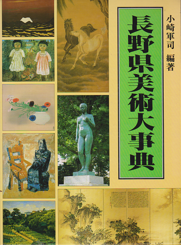 決闘!ルパン対ホームズ（推理・探偵傑作シリーズ17）(モーリス