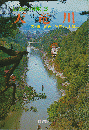 信濃の川旅３：天竜川