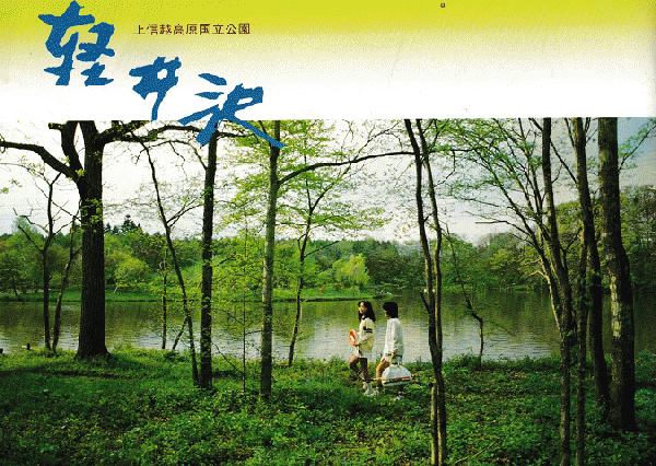 人形今昔」 竹日忠芳著 市松人形 - アート・デザイン・音楽