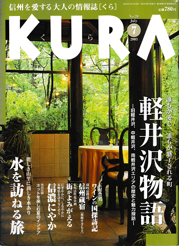 ふしぎなオルガン（岩波少年文庫45）(レアンダー 著 ; 国松孝二