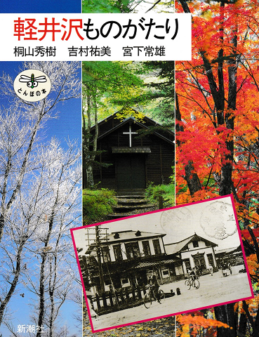 演劇パンフ 近松心中物語 それは恋 秋元松代 脚本 蜷川幸雄 演出 古書追分コロニー 古本 中古本 古書籍の通販は 日本の古本屋 日本の古本屋 演劇パンフ 近松心中物語 それは恋 秋元松代 脚本 蜷川幸雄 演出 古書追分コロニー 古本 中古本 古書籍の通販は 日本の古本屋 日本の古本屋