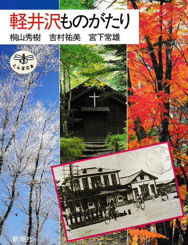 演劇パンフ 近松心中物語 それは恋 秋元松代 脚本 蜷川幸雄 演出 古書追分コロニー 古本 中古本 古書籍の通販は 日本の古本屋 日本の古本屋