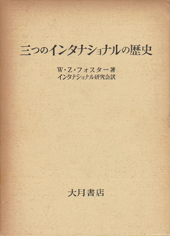 中古】 パウル・クレー 遺稿・未発表書簡・写真の資料による画家