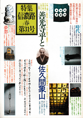 意識と社会 : ヨーロッパ社会思想 : 1890-1930(スチュアート 意識と社会 : ヨーロッパ社会思想 : 1890-1930(スチュアート