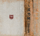 モンテーニュ随想録 関根秀雄訳 古本 中古本 古書籍の通販は 日本の古本屋 日本の古本屋 モンテーニュ随想録 関根秀雄訳 古本 中古本 古書籍の通販は 日本の古本屋 日本の古本屋
