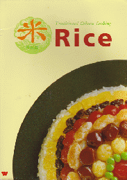 米 Rice Traditional Chinese Cooking