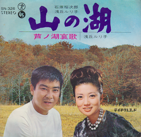 わらんべ草(狂言昔語抄)研究(米倉利昭著) / 古書追分コロニー