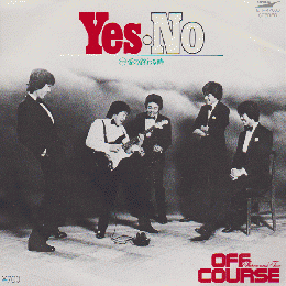 ＥＰレコード：Ｙｅｓ・Ｎｏ