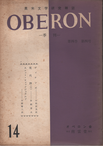 人形今昔」 竹日忠芳著 市松人形 - アート・デザイン・音楽