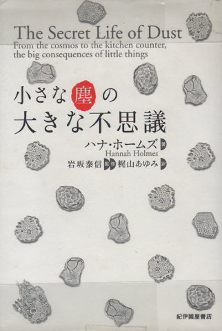 詩集 暁と夕の詩 第二私刊版詩集の新訂復原版 B版(立原道造詩集