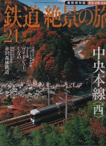 想像力博物館(荒俣宏 ほか著) / 古書追分コロニー / 古本、中古 想像力博物館(荒俣宏 ほか著) / 古書追分コロニー / 古本、中古