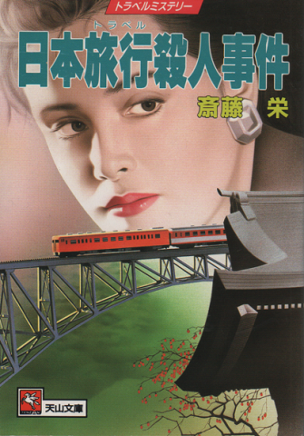 フランス料理新百科事典 （1～6）全6冊 / 古書追分コロニー