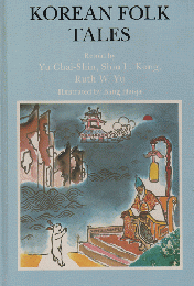 KOREAN FOLK TALES