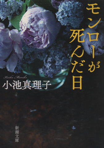 越境する書物 : 変容する読書環境のなかで(和田 敦彦【著