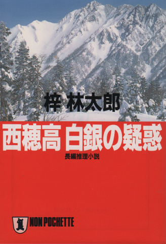 自殺論(デュルケーム 著 ; 宮島喬 訳) / 古書追分コロニー 自殺論(デュルケーム 著 ; 宮島喬 訳) / 古書追分コロニー
