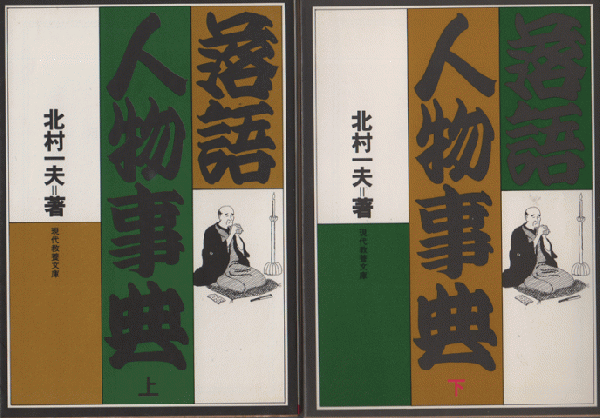 れあり 戸倉上山田殺人事件 /廣済堂出版/峰隆一郎の通販 by もったいない本舗 ラクマ店｜ラクマ ペンで