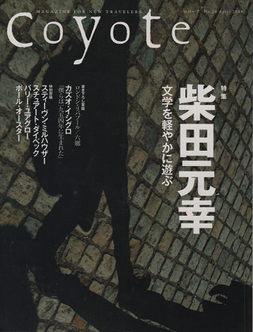 呪のデュマ倶楽部 アルトゥーロ ペレス レベルテ 著 大熊栄 訳 古書追分コロニー 古本 中古本 古書籍の通販は 日本の古本屋 日本の古本屋 呪のデュマ倶楽部 アルトゥーロ ペレス レベルテ 著 大熊栄 訳 古書追分コロニー 古本 中古本 古書籍の通販は 日本の古本屋 日本の古本屋