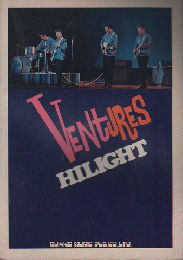 ベンチャーズ・ハイライト VENTURES HILIGHT