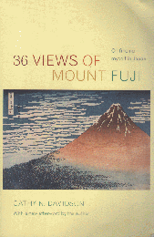 36 Views of Mount Fuji: On Finding Myself in Japan (English Edition)