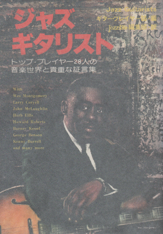 イスラームから見た「世界史」(タミム・アンサーリー 著 ; 小沢