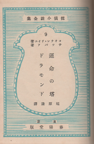 パウル・クレー : 遺稿・未発表書簡・写真の資料による画家の