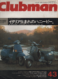 Clubman　クラブマン2月号