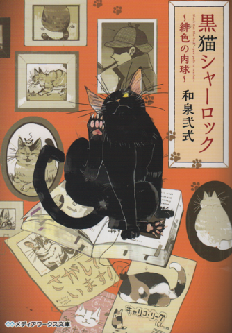 超格安価格 卍(まんじ)(谷崎潤一郎 著) / 古書追分コロニー / 古本、中古本 和書