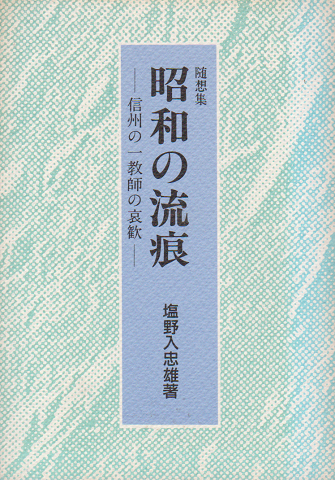 人形今昔(竹日忠芳 著) / 古書追分コロニー / 古本、中古本、古