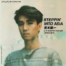 EPレコード：　STEPPIN' INTO ASIA