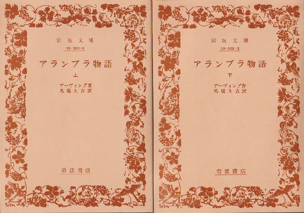 夢みたものは: 立原道造詩画 | 立原 道造, 立原 えりか |本