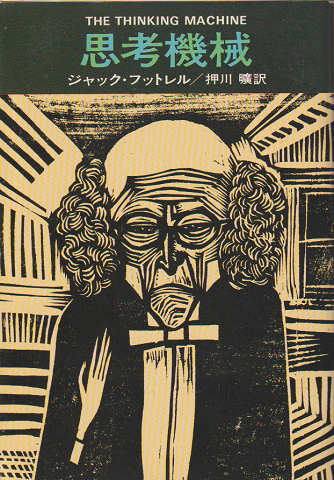 立法学講義 | 大森 政輔, 鎌田 薫 |本 | 通販 | Amazon