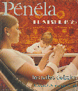 Penela 1969年9月号