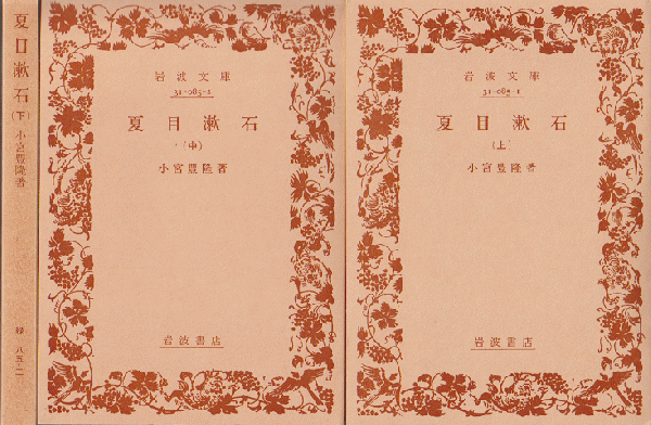 明治大正詩史.上中下3冊セット 本