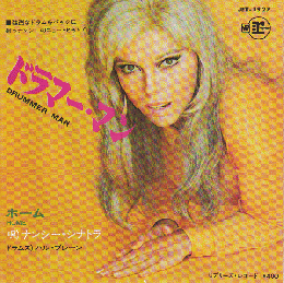 EPレコード：ドラマー・マン