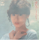 EPレコード：赤いスイトピー