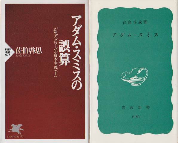 シャーロック・ホームズ 生誕100年記念 (アラン・アイルズ