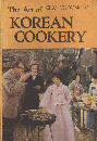 The Art of KOREAN COOKERY