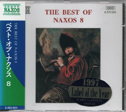 CD：ベスト・オブ・ナクソス8