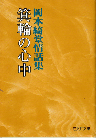 ROCK In Golden Age ロック栄光の50年 Vol.01・08・11・17 4冊
