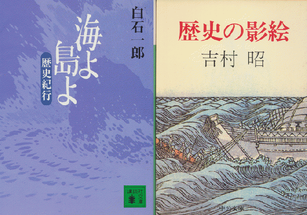 Amazon.co.jp: 鳥海山殺人渓谷 (ジョイ・ノベルス) : 梓 林太郎: 本