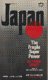 Japan　The　Fragile　Super　Power