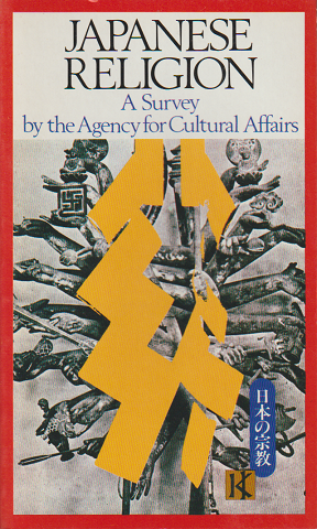 意識と社会 : ヨーロッパ社会思想 : 1890-1930(スチュアート 意識と社会 : ヨーロッパ社会思想 : 1890-1930(スチュアート