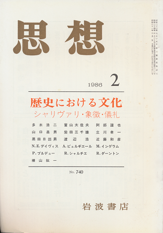 ムーンマトリックス 人類よ起ち上がれ デーヴィッド アイク 著 為清勝彦 訳 古書追分コロニー 古本 中古本 古書籍の通販は 日本の古本屋 日本の古本屋