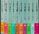 写真/太平洋戦争 第1巻 <光人社NF文庫> 新装版.