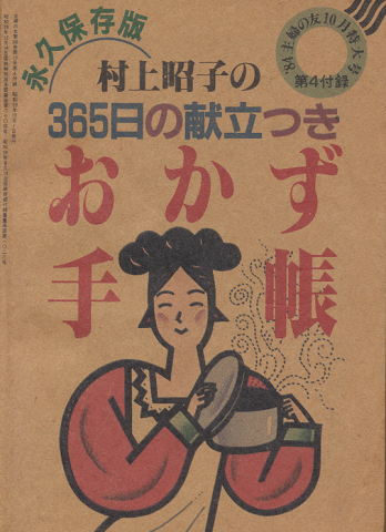 呪のデュマ倶楽部 アルトゥーロ ペレス レベルテ 著 大熊栄 訳 古書追分コロニー 古本 中古本 古書籍の通販は 日本の古本屋 日本の古本屋 呪のデュマ倶楽部 アルトゥーロ ペレス レベルテ 著 大熊栄 訳 古書追分コロニー 古本 中古本 古書籍の通販は 日本の古本屋 日本の古本屋