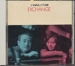 CD「EXCHANGE」